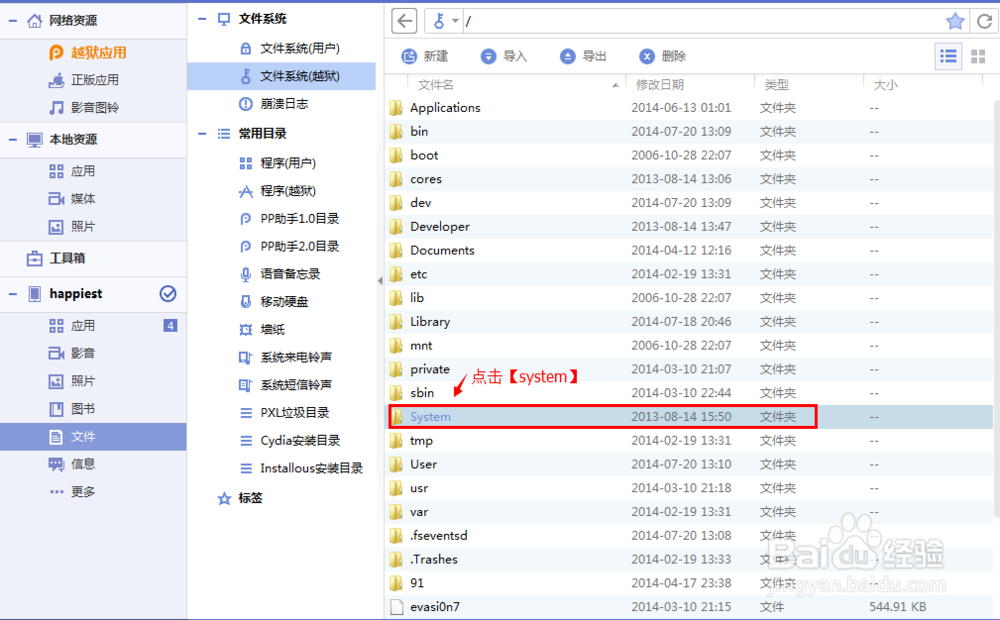 如何修改通知中心的顶部文字