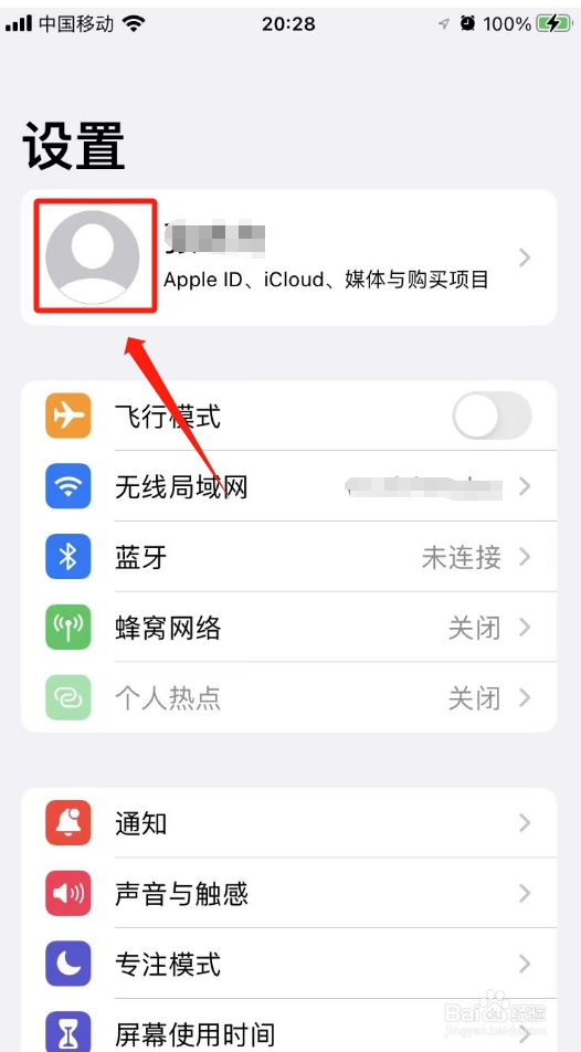 icloud相册怎么同步