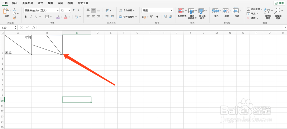 excel里斜线表头怎么做、斜线表头怎么输入文字