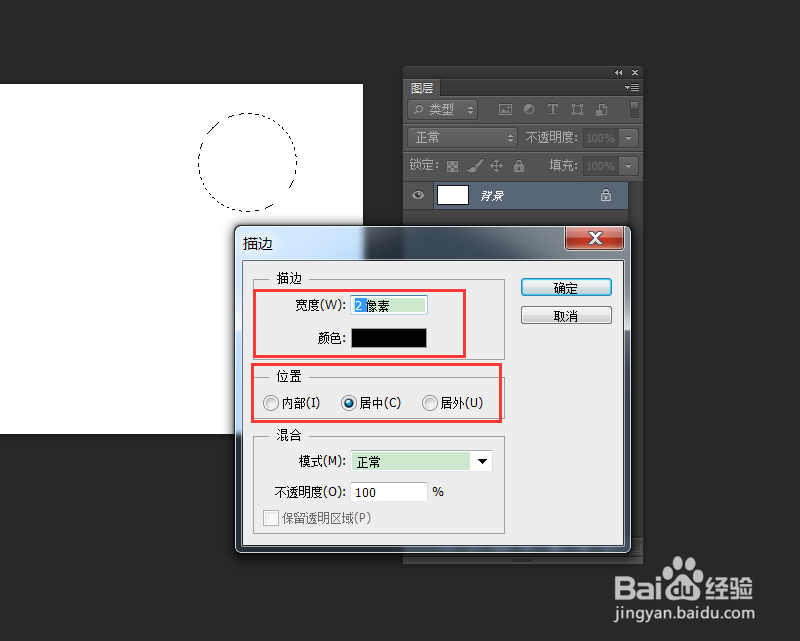 如何使用PS制作极简文字排版