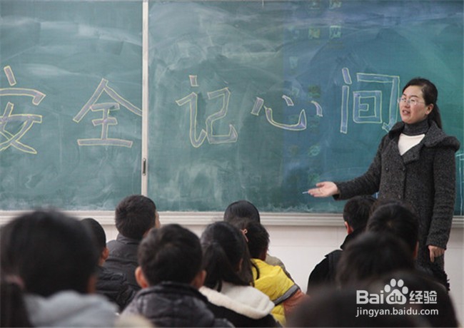 学生上课捣乱,不认真听讲怎么办