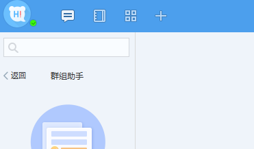 百度Hi怎么加群？