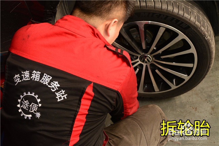 大众干式双离合变速箱异响