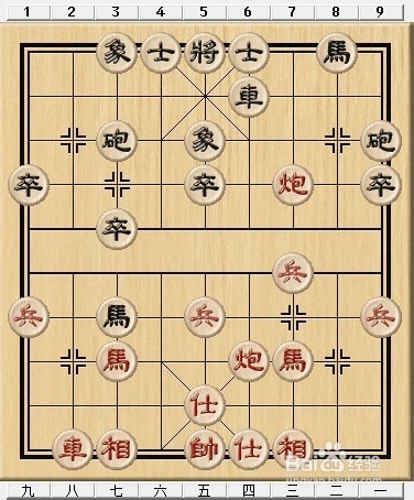 象棋技巧《中局行棋方向１》