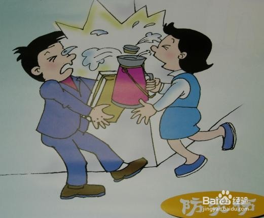 安全知识 - -办公室安全