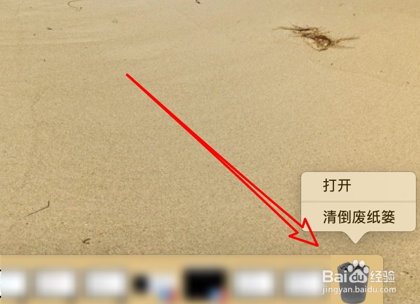 苹果Mac怎么快速删除文件