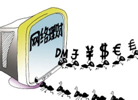 P2P投资人对网贷平台的期望有哪些？
