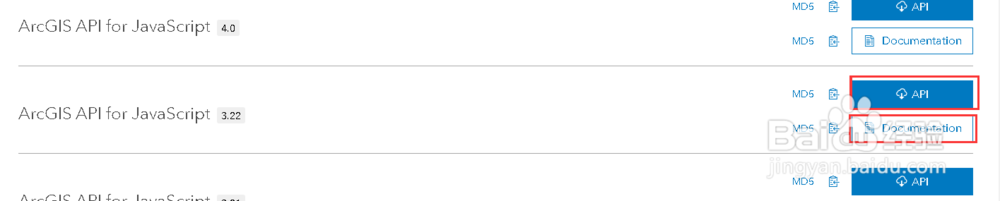 arcgis api for javascript 部署