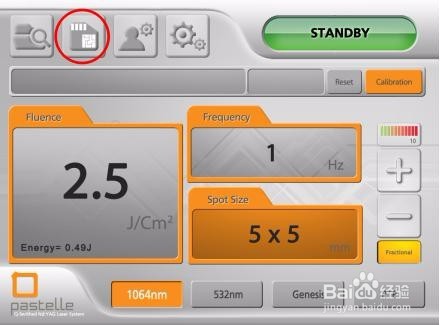 Pastelle帕斯特调Q操作介绍