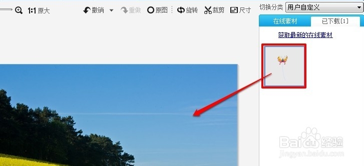 怎么把静态图片和动态图片组合