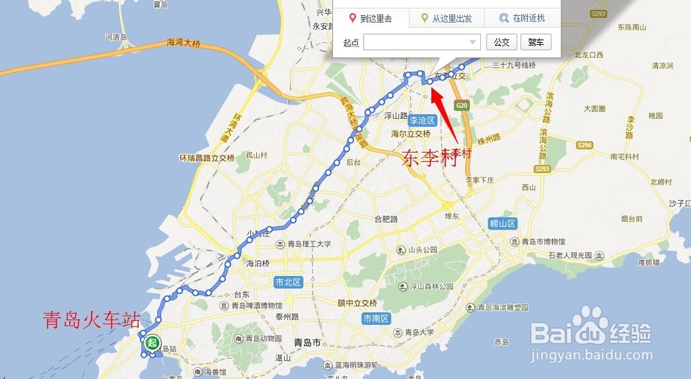 如何从中国石油大学南门到中国海洋大学崂山校区
