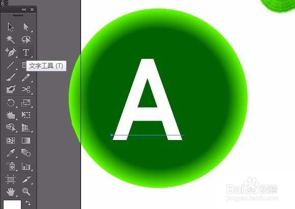 ai怎么设置输入文字上标下标?