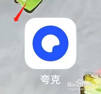 夸克浏览器如何找到书签
