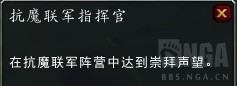 魔兽世界7.2飞行攻略