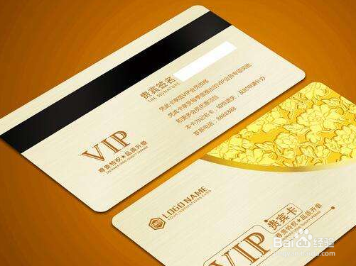 营业员怎么引导顾客办理会员卡