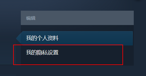 steam邀请好友游戏没按钮怎么办