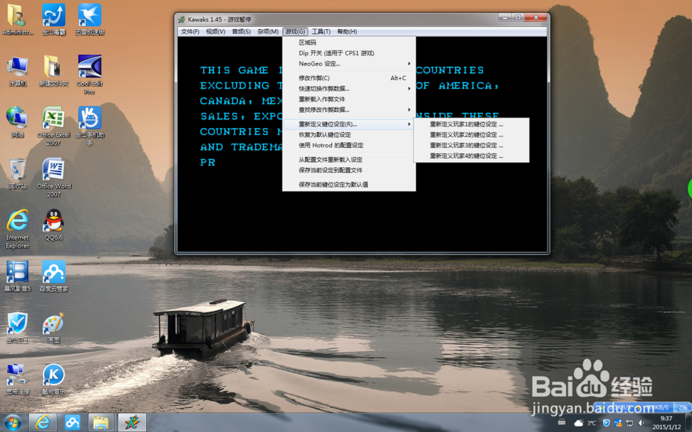 街机模拟器下载电脑上玩街机免投币