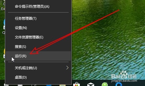 Win10右键菜单中没有新建文本文档菜单项怎么办