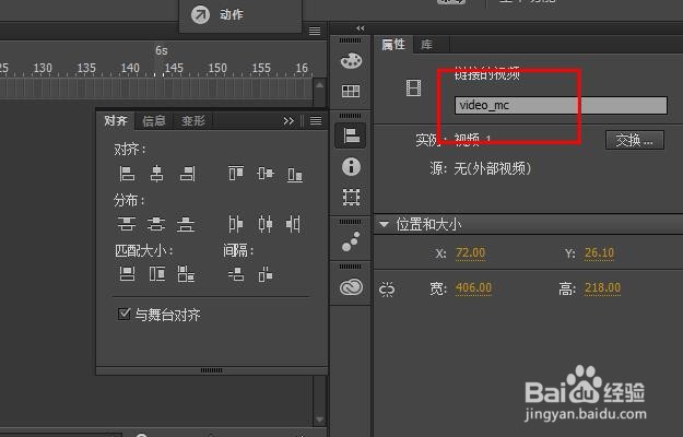 FLASH制作简单的自定义播放器(AS3)