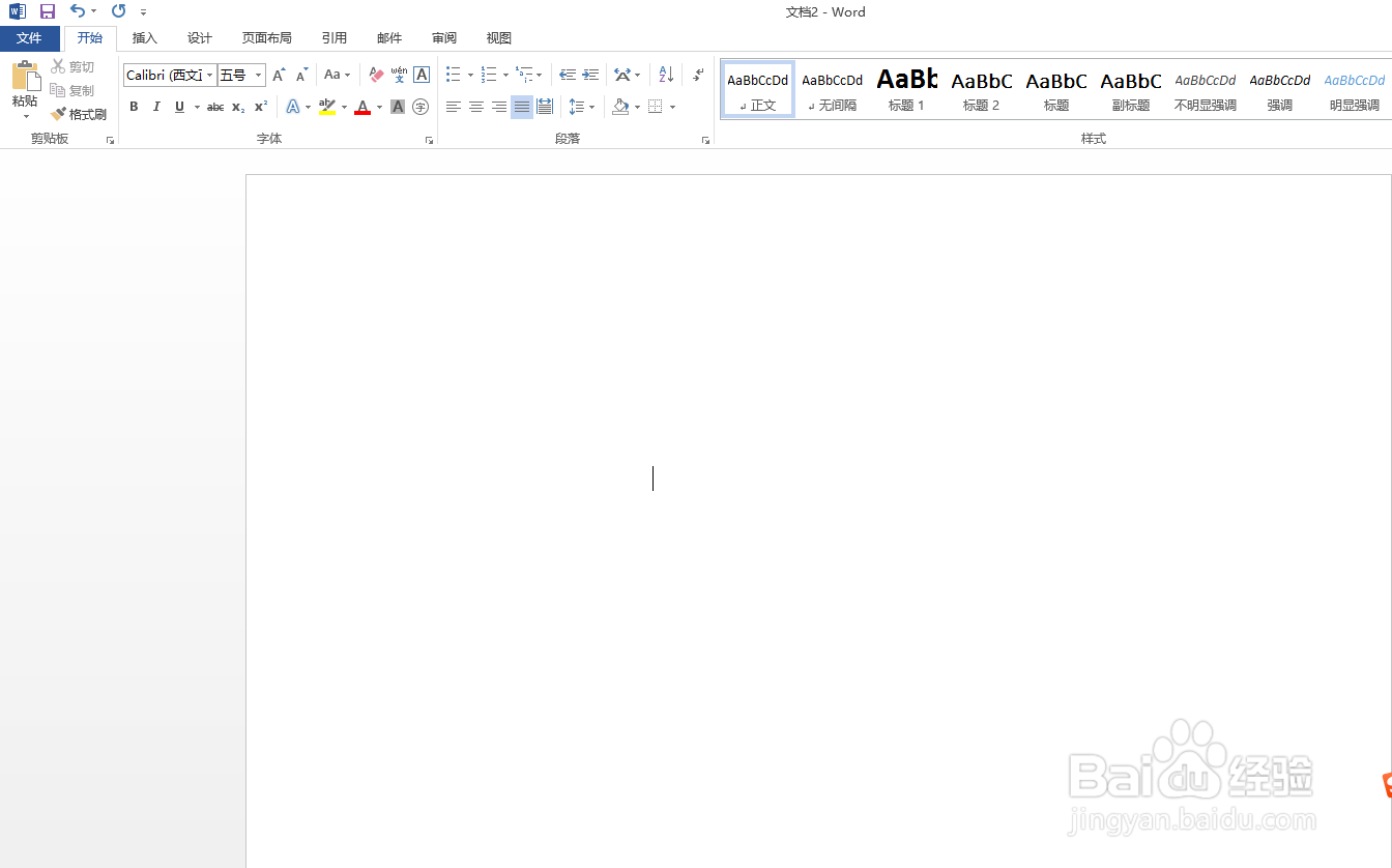 Word文档中：溜冰的拼音怎么拼