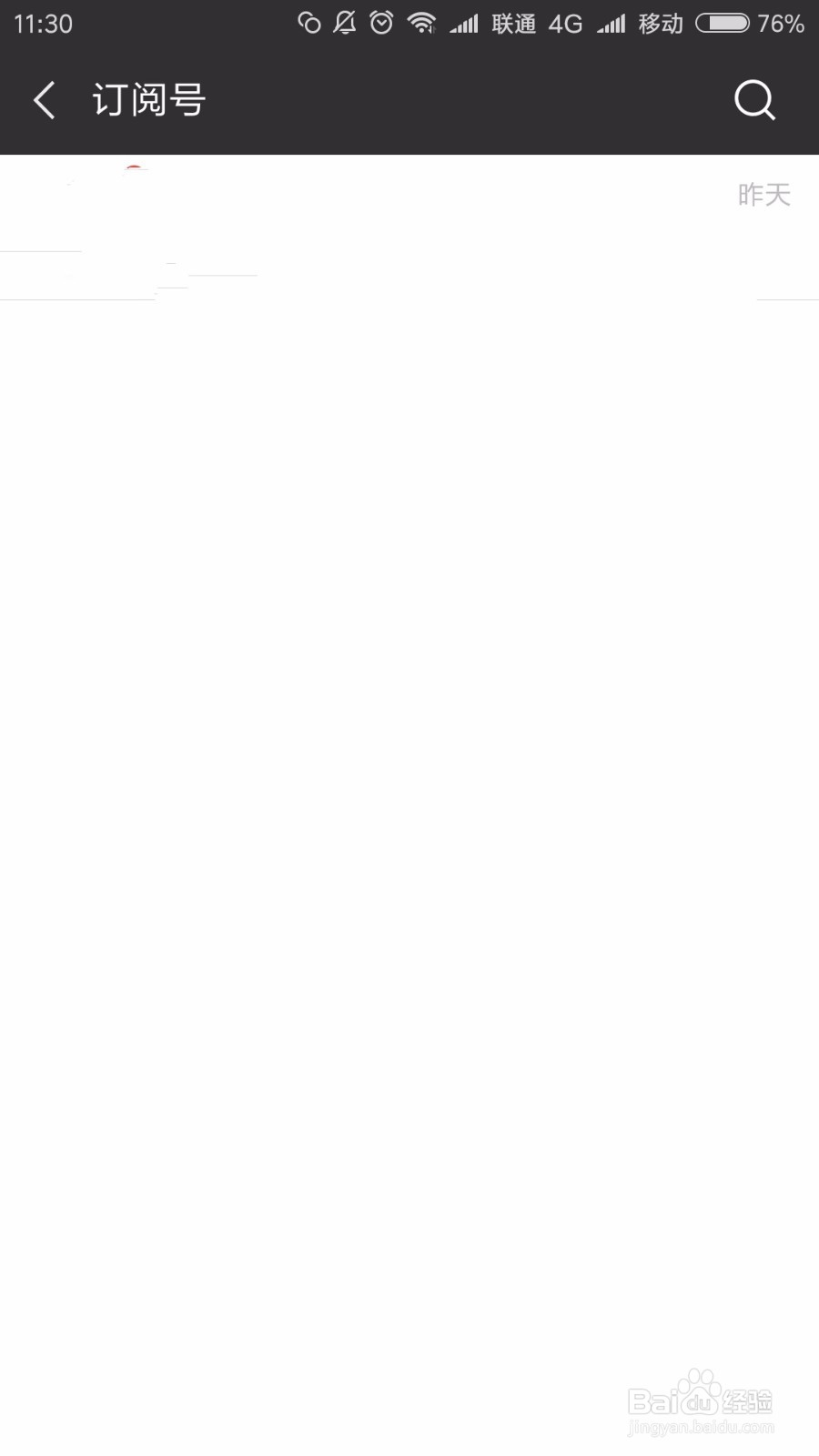 如何使用最新版微信的浮窗功能？