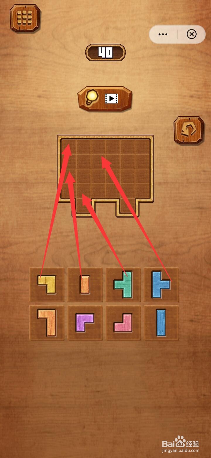 多图展示方块之解谜四十关通过详情