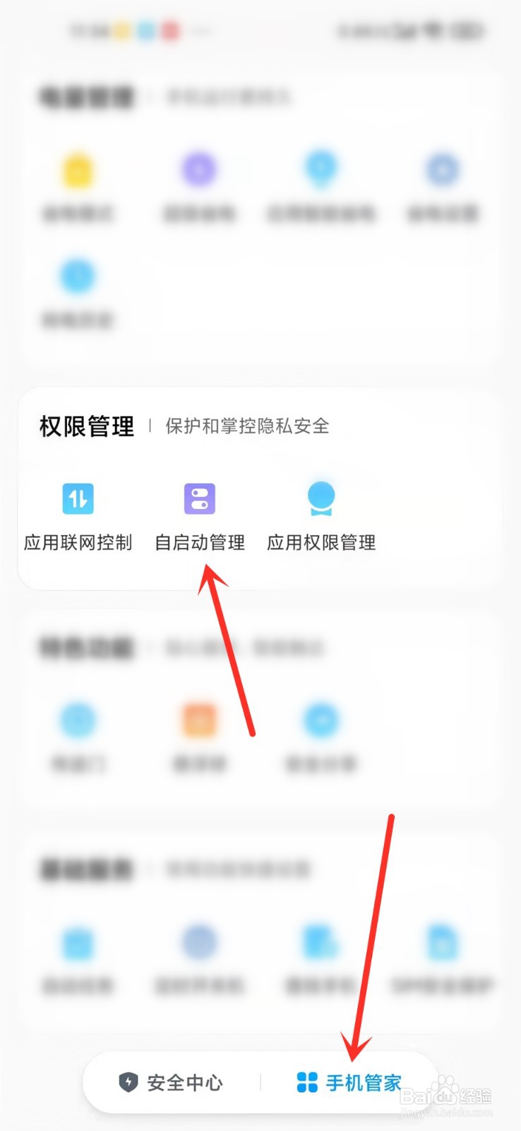 打开小米手机才能收到微信消息是怎么办