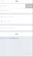 大学生如何找正规的兼职