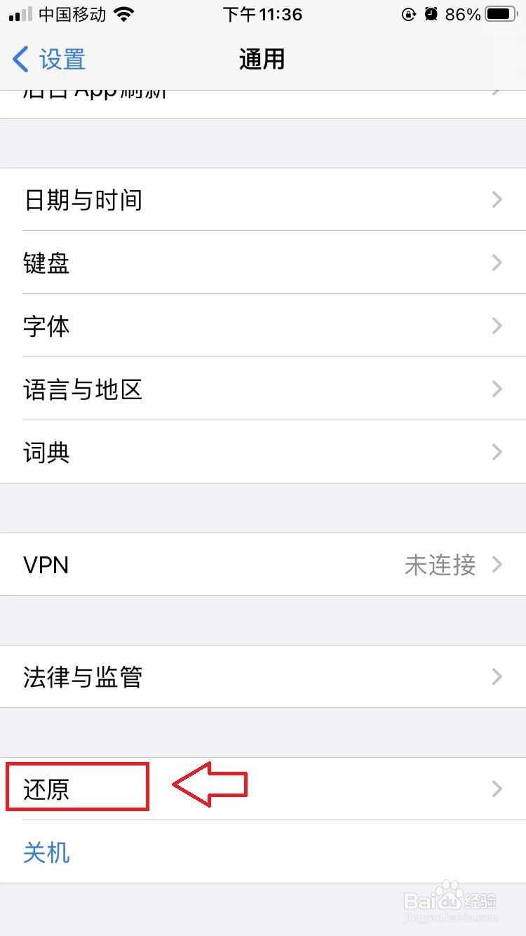 为什么网站打不开呢