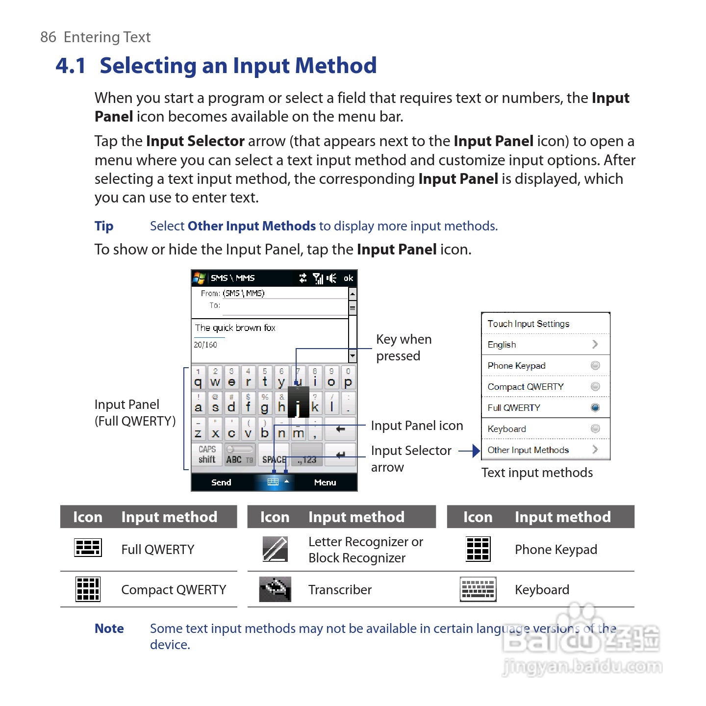 HTC Touch Cruise手机说明书:[9]