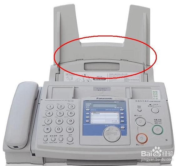 传真机的使用方法？