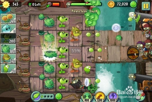 植物大战僵尸2（海盗港湾）第八关2星过关攻略