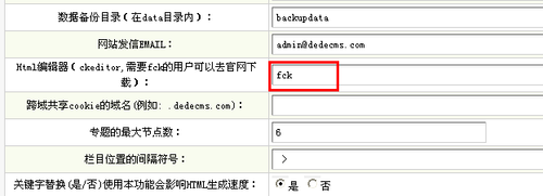 dedecms 5.7发布文章不能加flv视频怎么办？