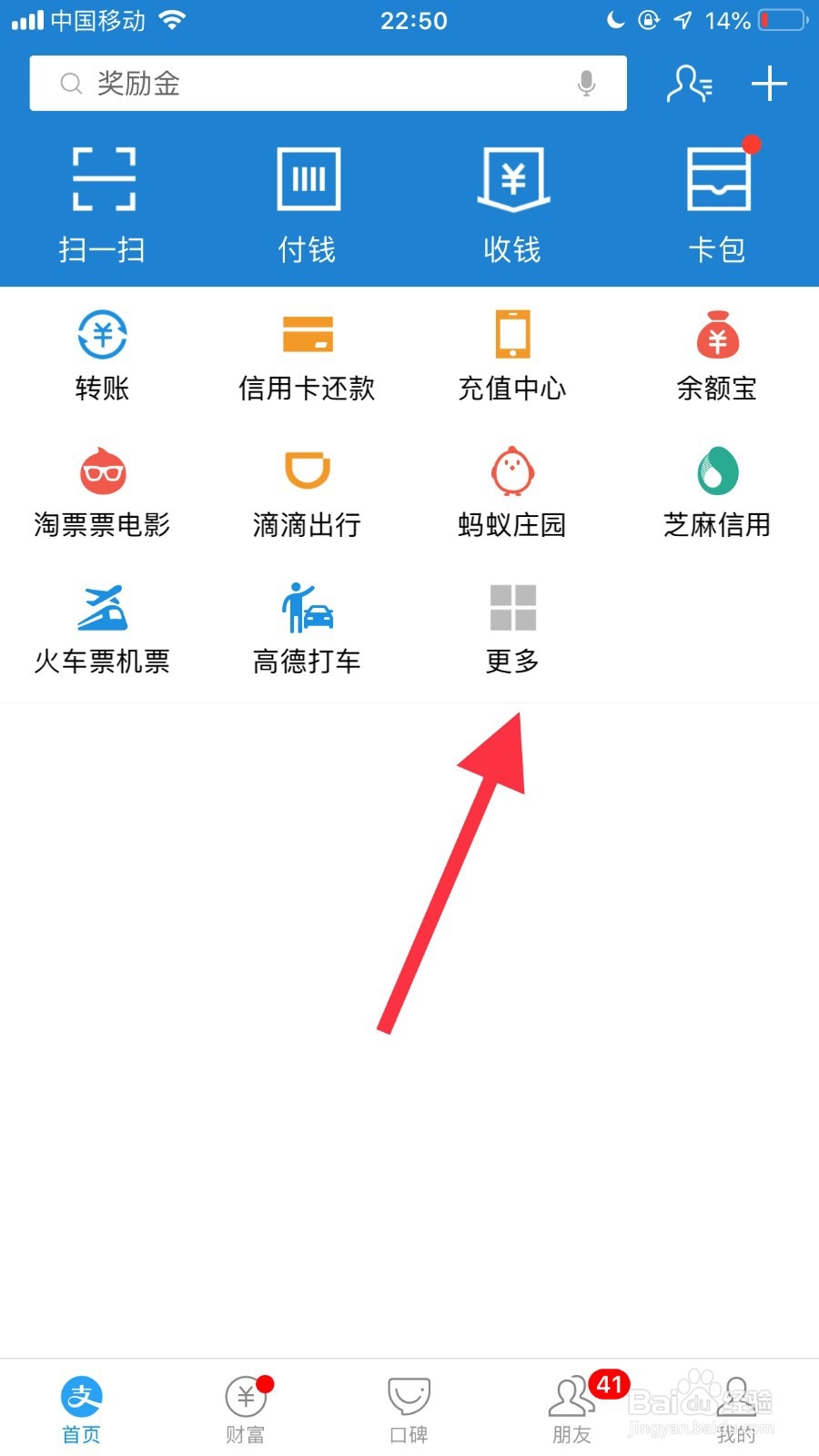 如何查看录取通知书物流情况