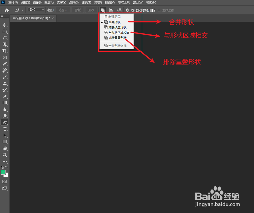 如何解决PS钢笔工具建立选区总是反向选择选区？