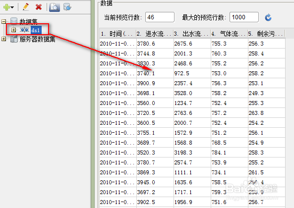 ireport 4.5入门教程之折线图的实现