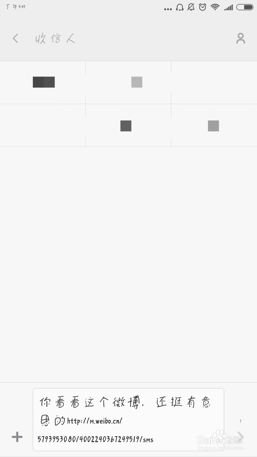 怎样将微博上的视频保存到手机中