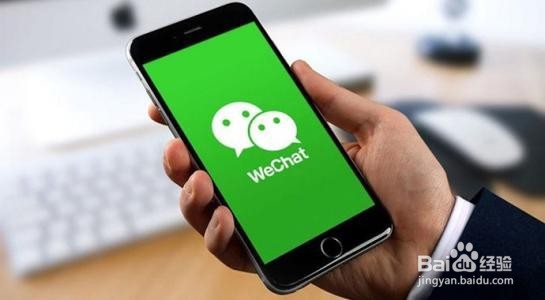 微信实名认证怎么更改