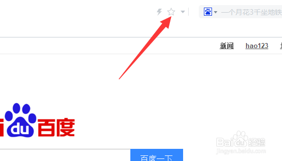怎么快速统计网页和网站数据方法攻略