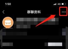 QQ群怎么举报