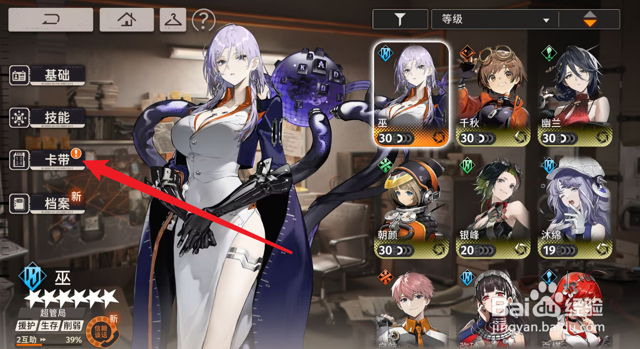 新月同行卡带怎么使用