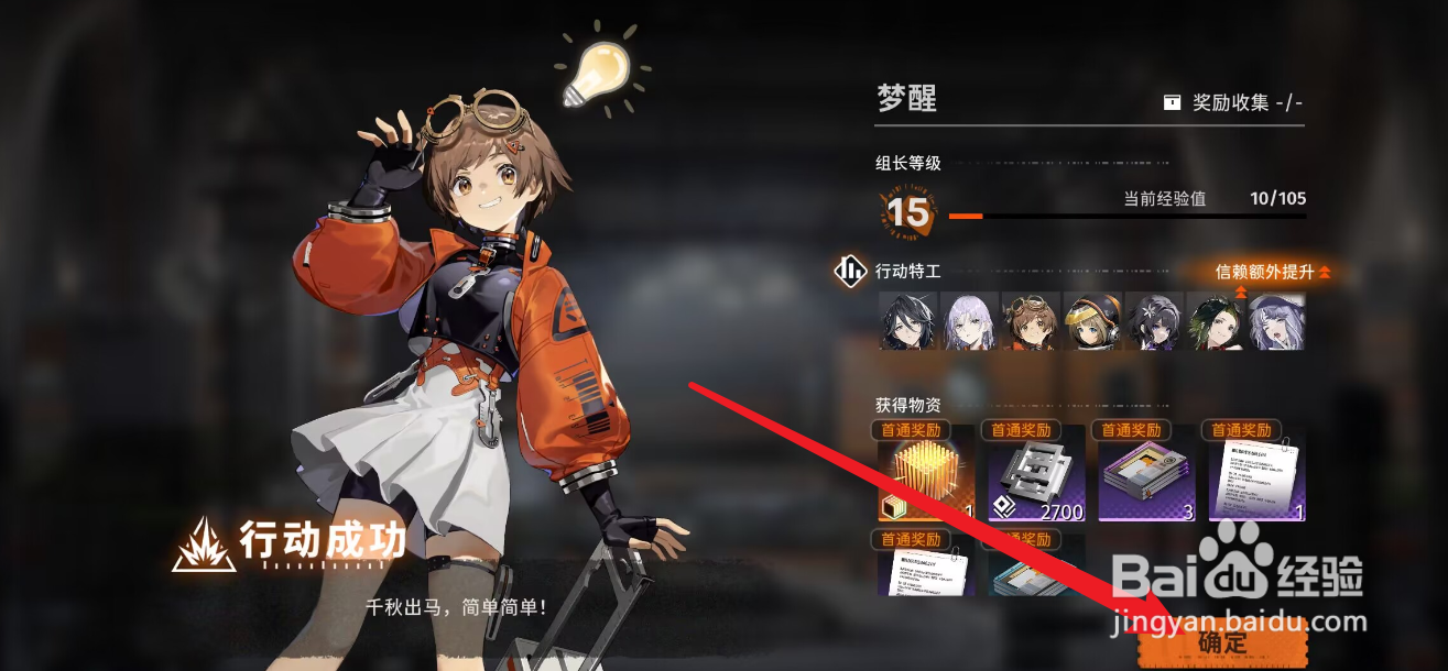 新月同行支线剧情攻略