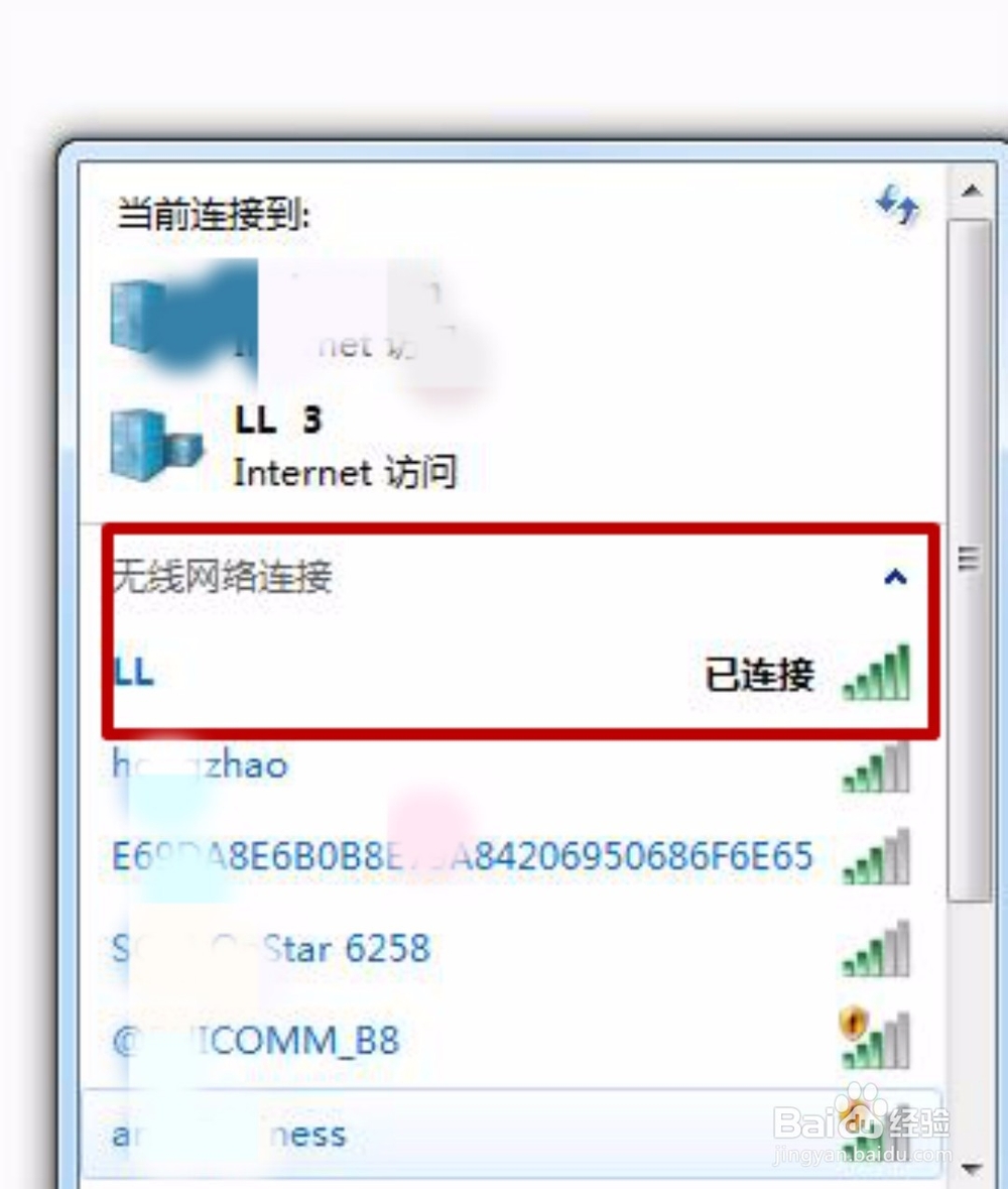 手机流量怎么给别人用?怎么给电脑用?