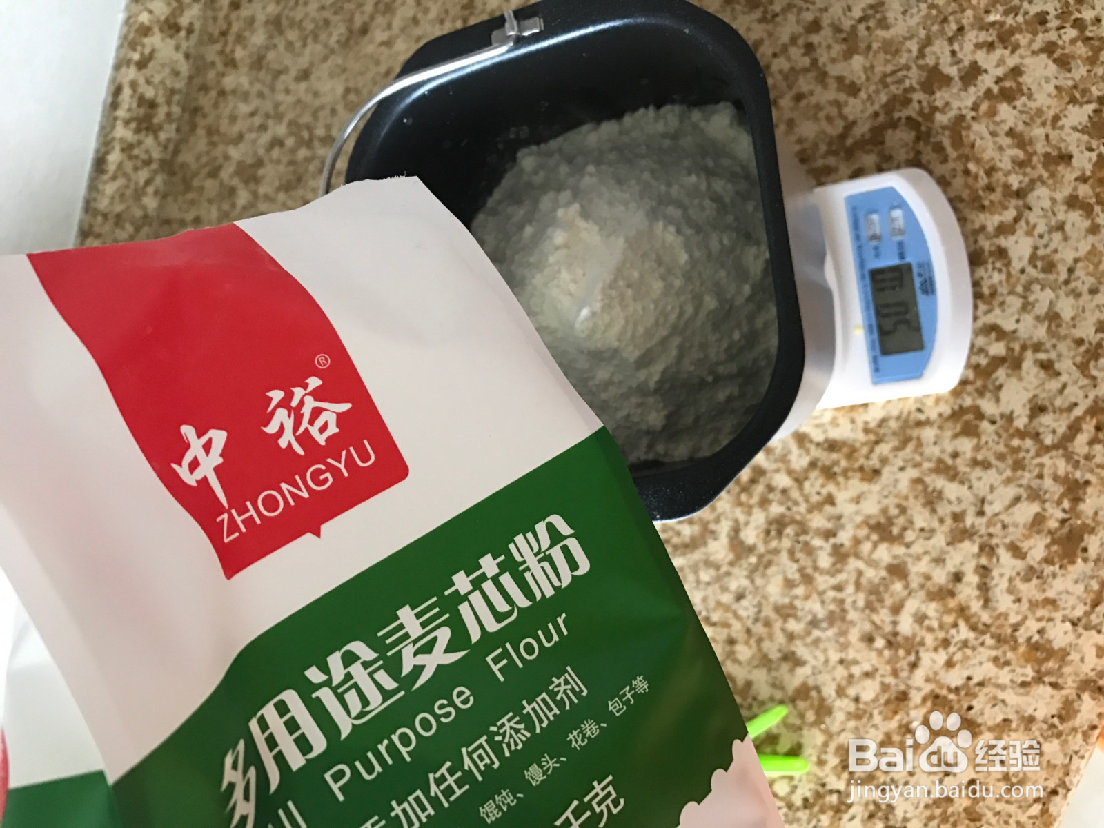 白馒头面包机版的做法