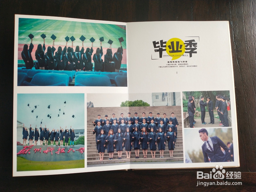 同学纪念册为什么要定制？