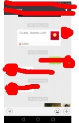 当今骗子盗号的方式