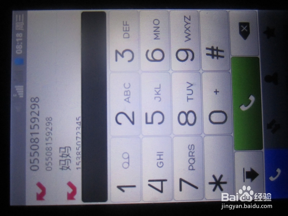 手机桌面被误删的时候怎么打开USB调试。