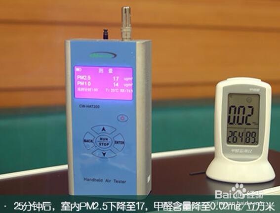 高效深层净化 Blueair空气净化器评测