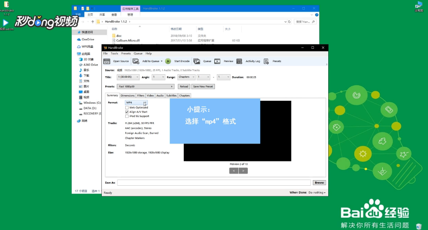如何把webm格式转换成avi或MP4等常用的格式