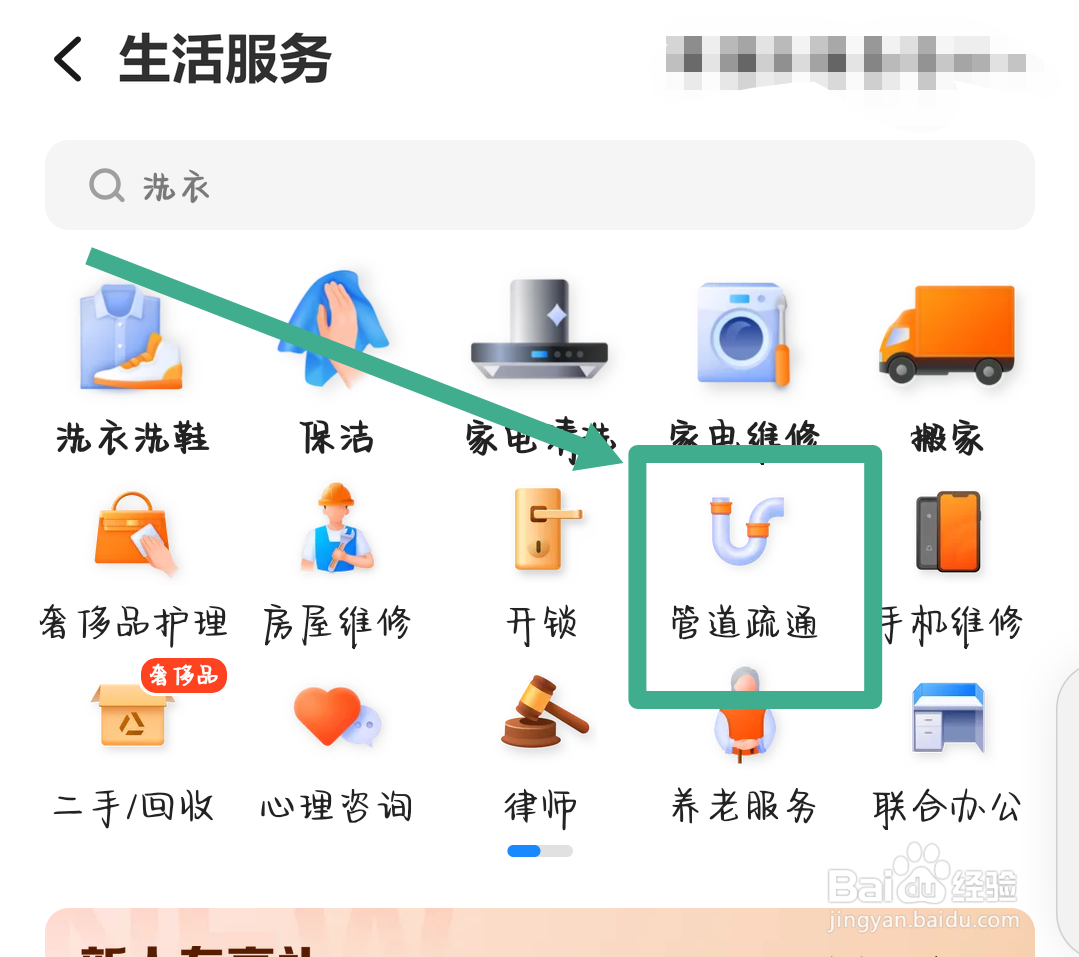 漏水检测怎么收费
